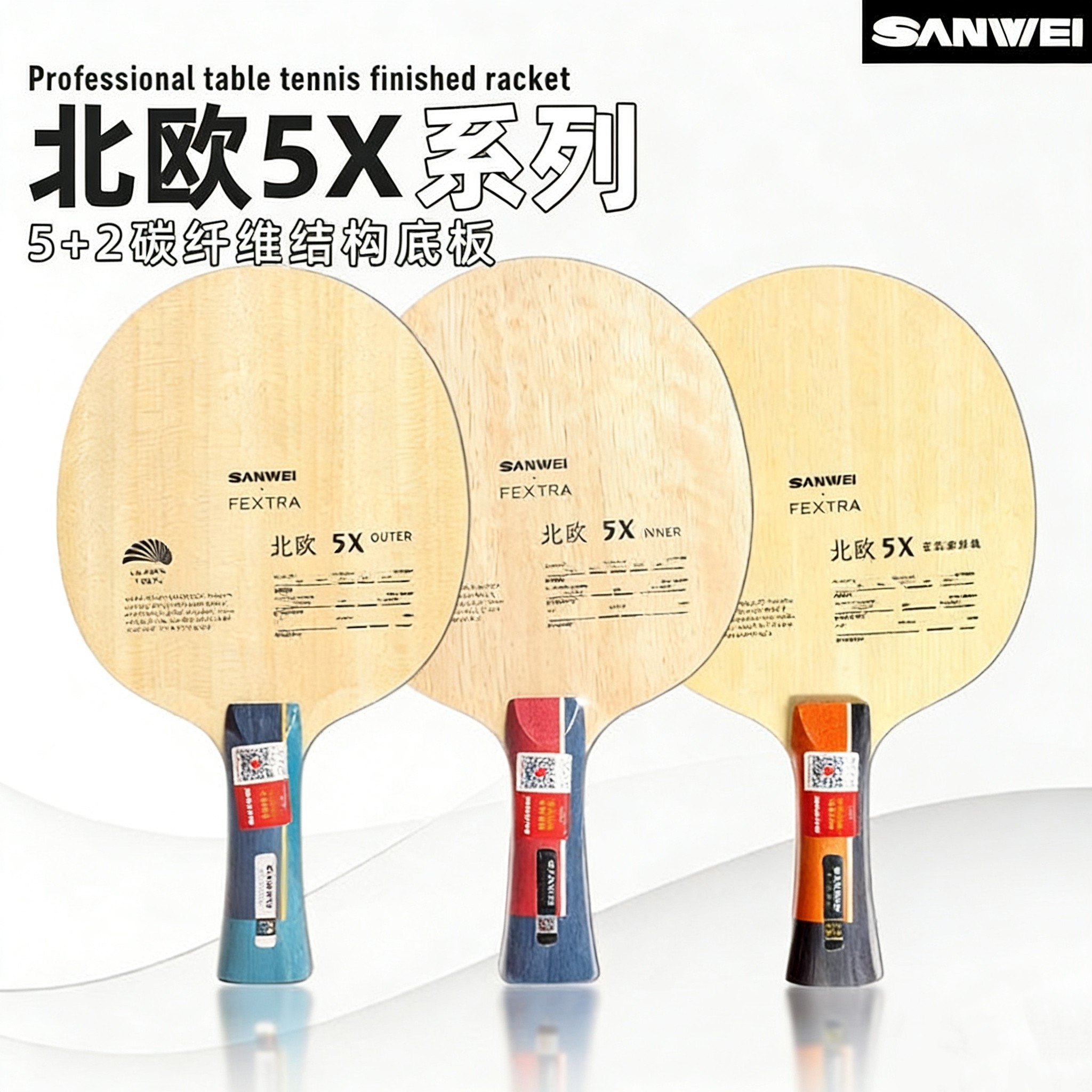 Outdoor Furniture Wood - ไม้ปิงปอง SANWEI FEXTRA 5X 5 ชั้นไม้